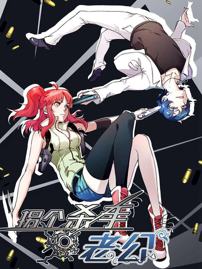 完结漫画：死亡笔记